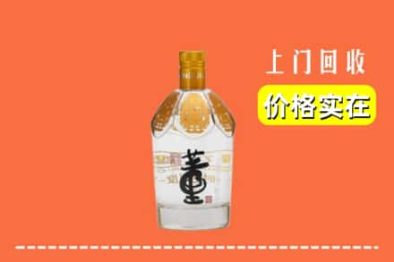 灞桥区回收董酒