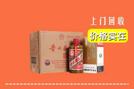 灞桥区回收精品茅台酒