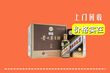 灞桥区回收彩釉茅台酒