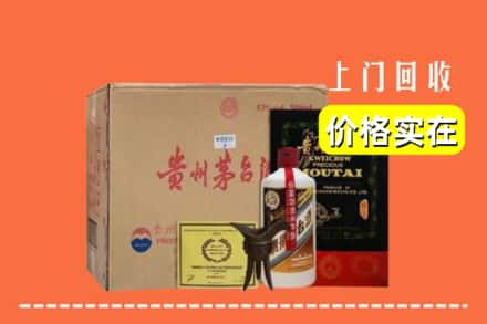 灞桥区求购高价回收陈酿茅台酒